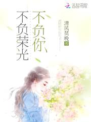 甜蜜婚令：首长的影后娇妻