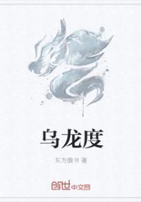 龙珠战神