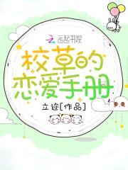 恶魔盛宠:甜心狠嚣张!