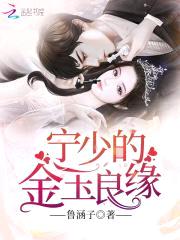 冷酷总裁,赚翻了