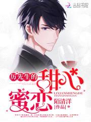 军婚燃情:少帅,放肆宠