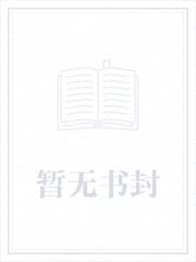 烽火小军医