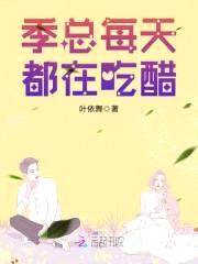 宠婚至上：老公，放开我